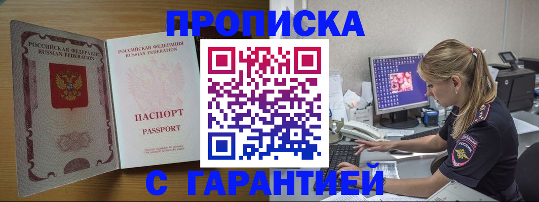 найти адрес прописки в Дагестане